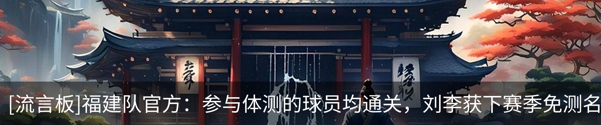 最新动态